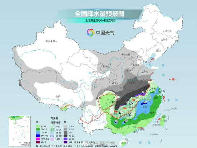 中寨二村委会最新天气预报及更多信息详解，中寨二村委会天气预报详解及更多信息更新