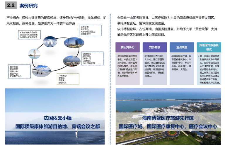 大隗镇最新发展规划揭秘，打造产业融合、生态宜居的现代化小镇，大隗镇现代化发展规划揭秘，产业融合与生态宜居的现代化小镇建设之路