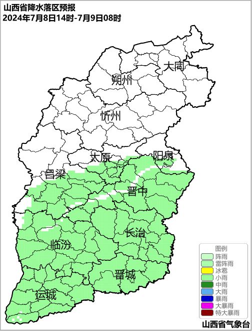 山西省太原市最新天气预报，山西省太原市最新天气预报通知