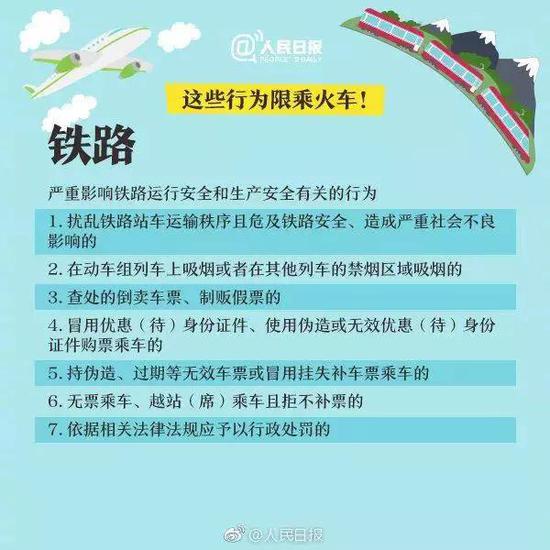 北河村民委员会最新招聘信息详解，北河村民委员会最新招聘全解析