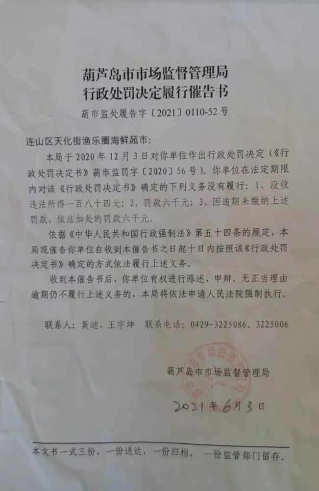 澳门 第47页