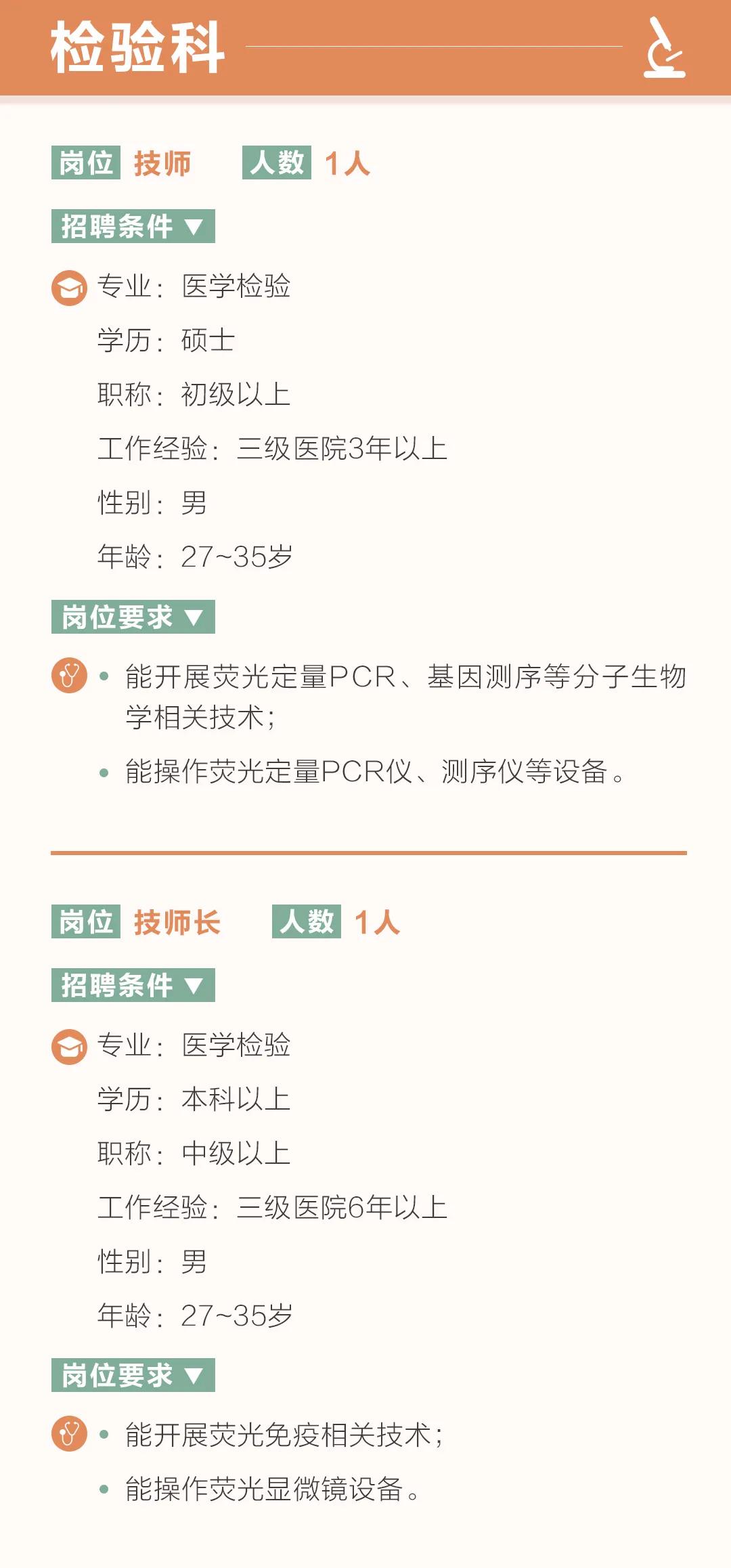 涵江区农业农村局最新招聘信息概览，涵江区农业农村局最新招聘启事概览