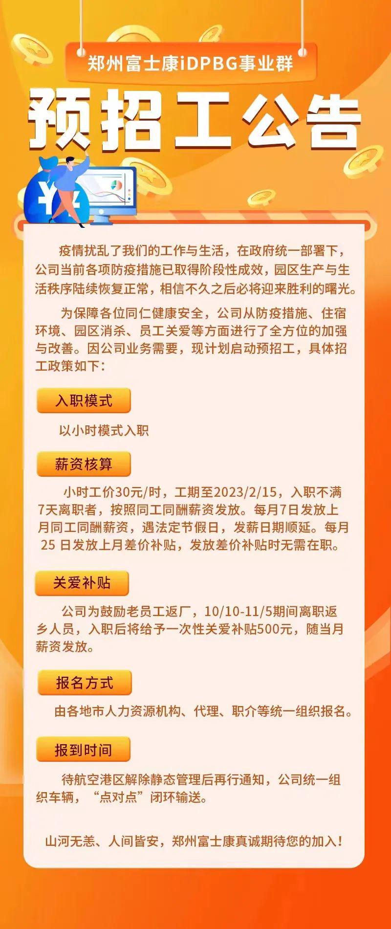 查卧村最新招聘信息全面更新与解读，查卧村最新招聘信息更新及解读速递