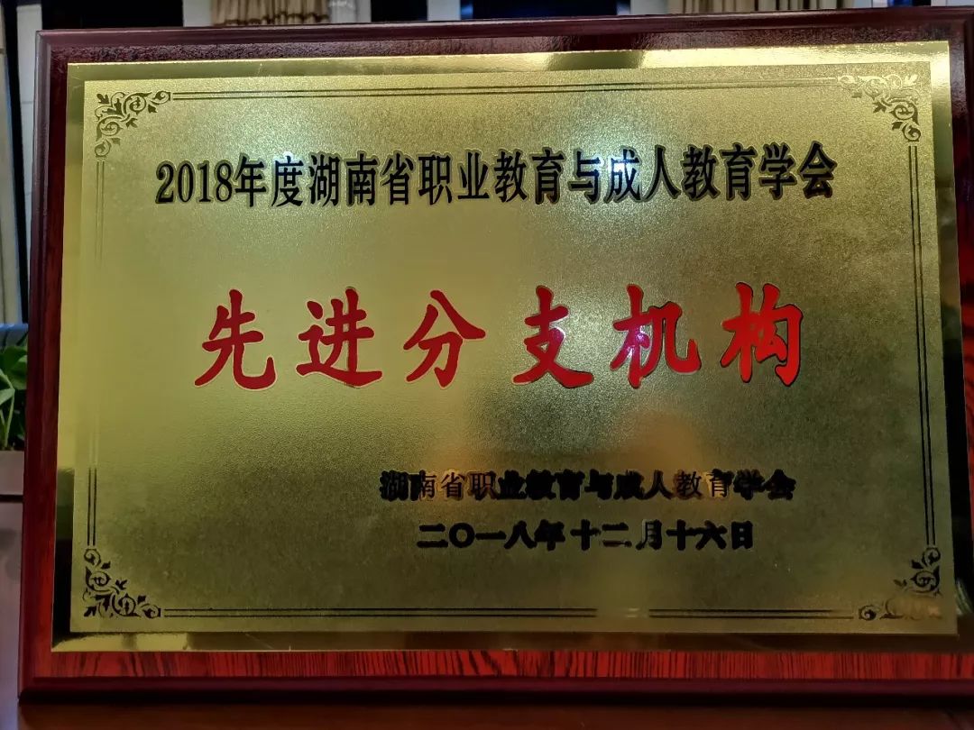 贵池区成人教育事业单位最新领导，引领成人教育创新发展的核心力量，贵池区成人教育事业单位领导核心力量引领创新发展