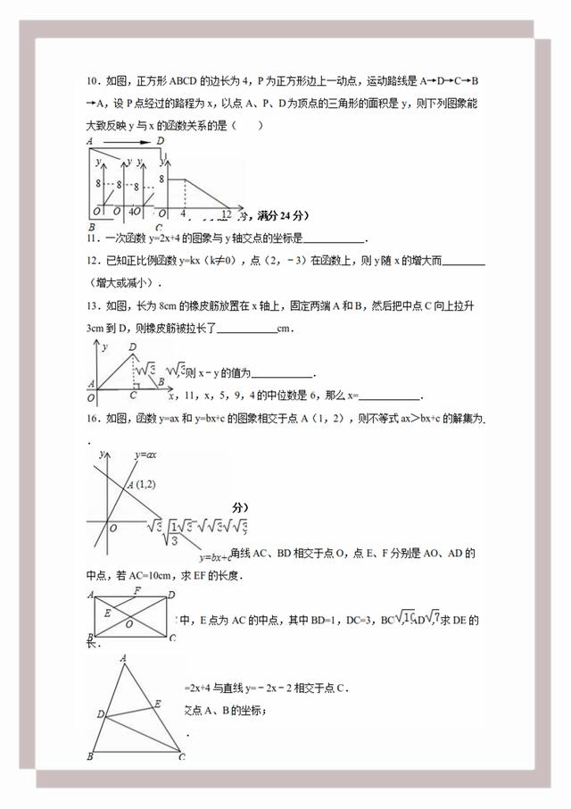 626969澳彩资料大全2020期 - 百度,数据解析支持策略_R版40.257