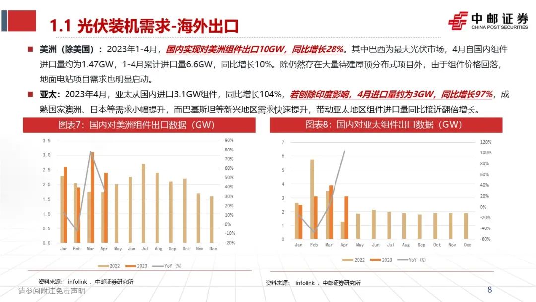 新澳天天开奖资料大全最新100期,多元方案执行策略_工具版84.281