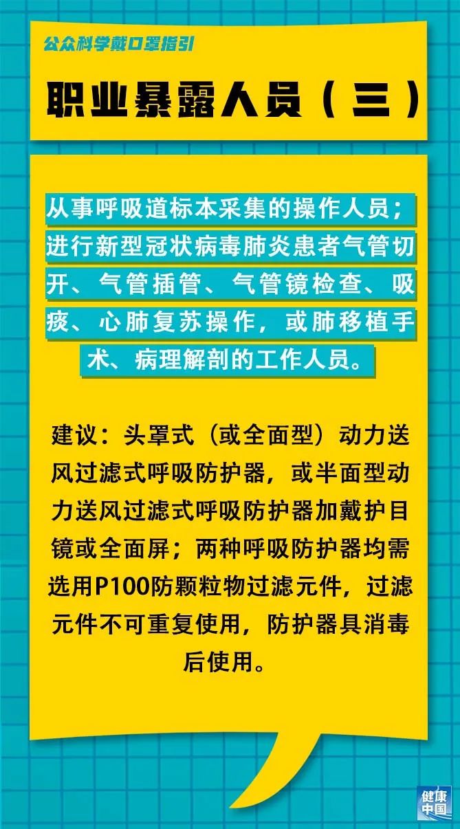 南义乡最新招聘信息全面解析，南义乡最新招聘信息全面解读