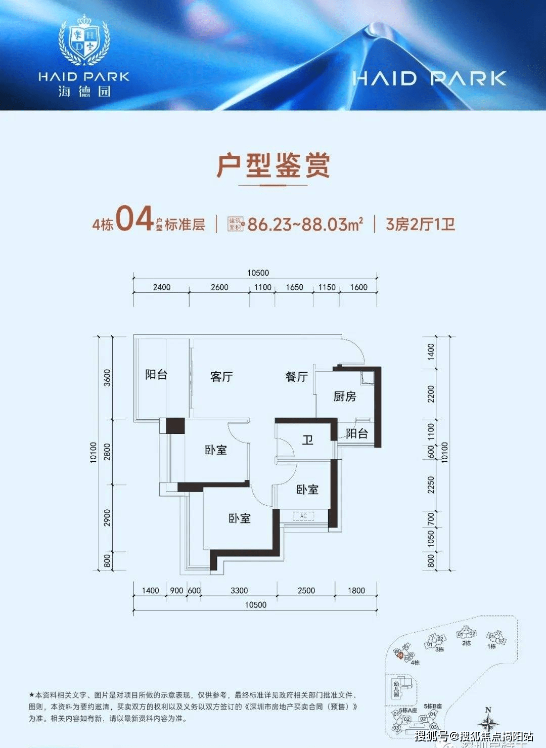 2024新澳精准资料大全,诠释解析落实_SP11.161