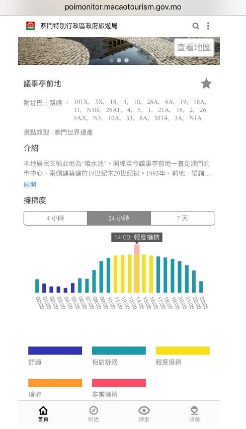 新澳门免费资料大全,可靠设计策略解析_进阶版23.734