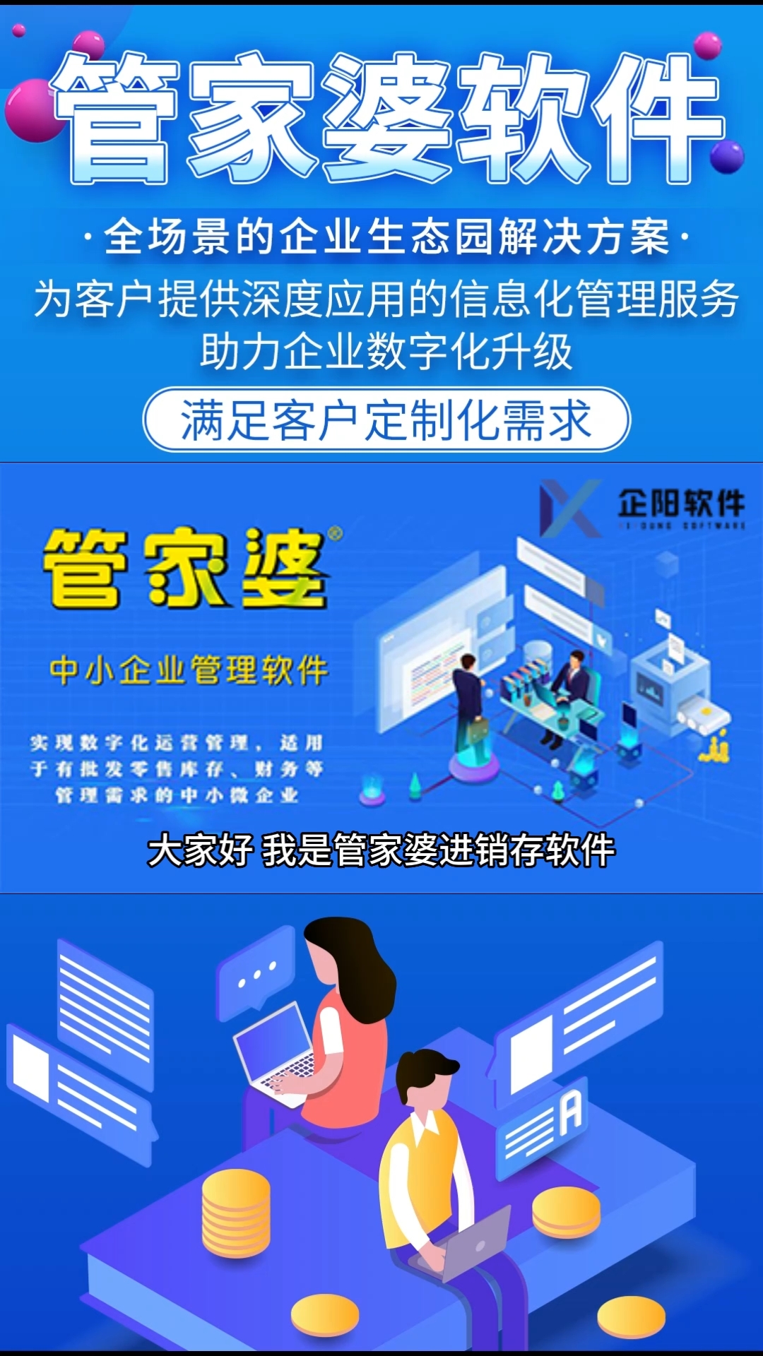 管家婆一肖中特,战略方案优化_社交版32.946