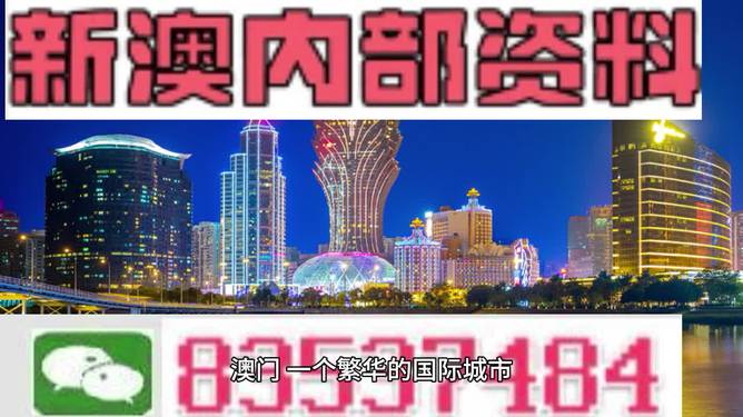 新奥精准资料精选天天中,实时解答解析说明_DP23.900