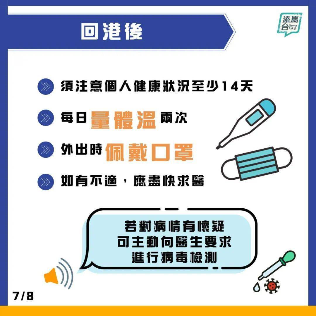 2024澳门天天开好彩大全54期,结构化推进计划评估_Executive24.758