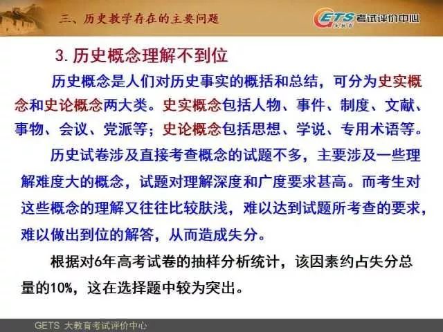 新澳精准资料免费提供265期,新兴技术推进策略_经典版65.327