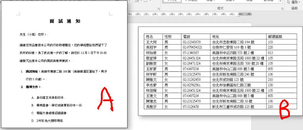 醉八仙226565cm查询码,数据导向执行解析_钻石版23.855