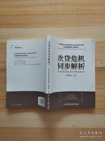 494949最快查开奖结果手机,前沿研究解析_动态版93.265