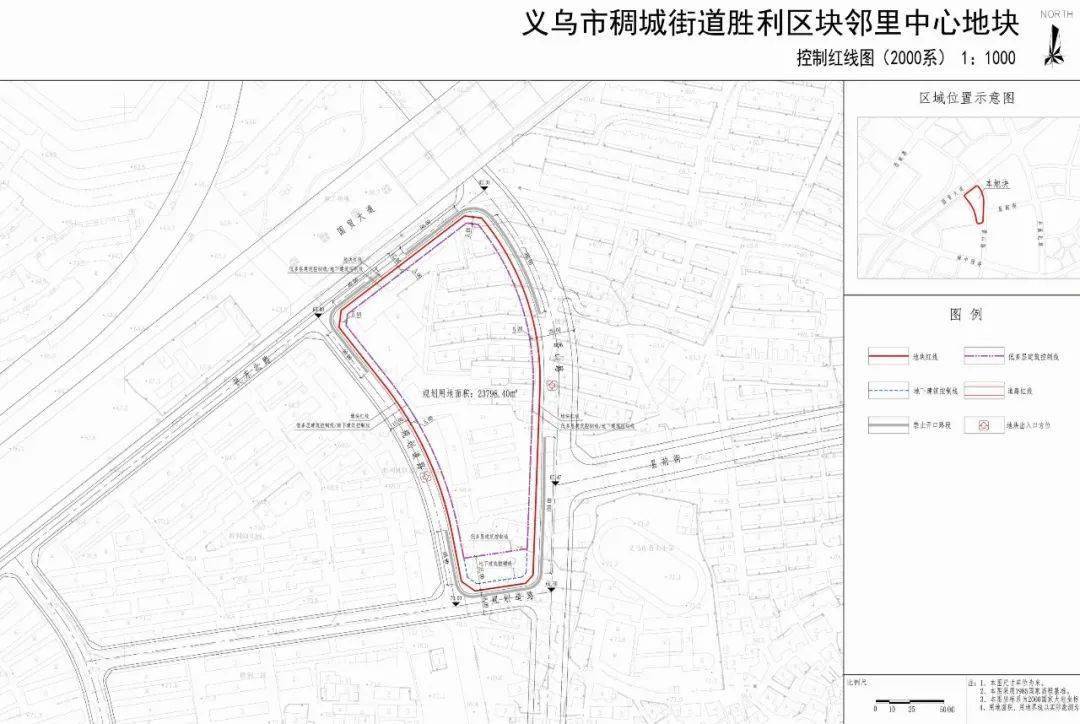 稠城街道最新发展规划，塑造未来城市新面貌，稠城街道未来发展规划揭秘，塑造城市新面貌的蓝图