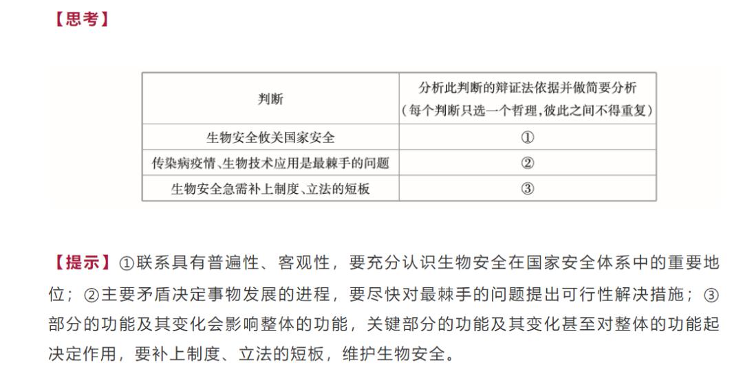 4949正版免费资料大全水果,科学分析解释定义_网红版62.585