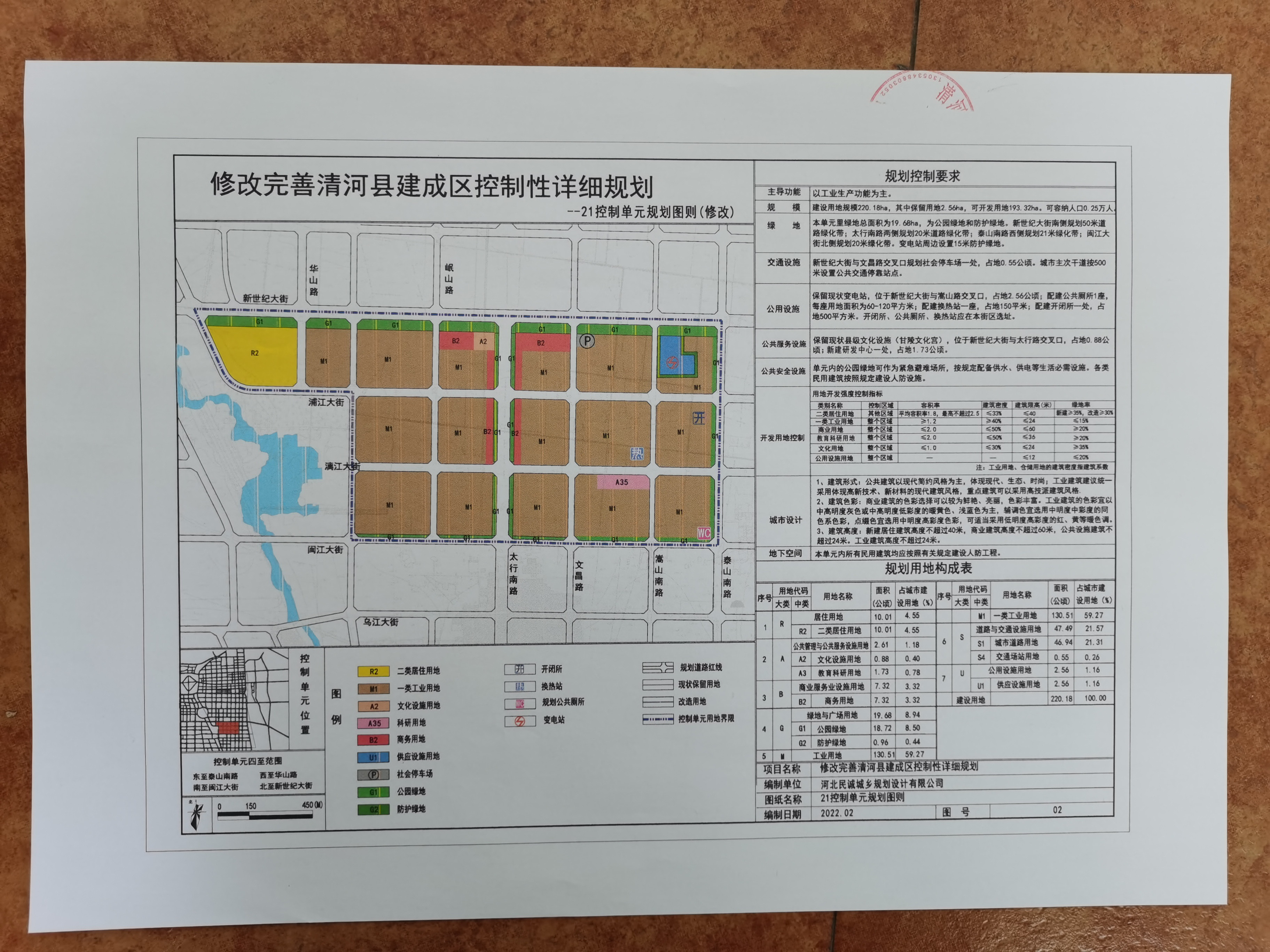 清河县交通运输局最新发展规划SEO文章，清河县交通运输局发展规划SEO文章解析，未来蓝图与发展策略