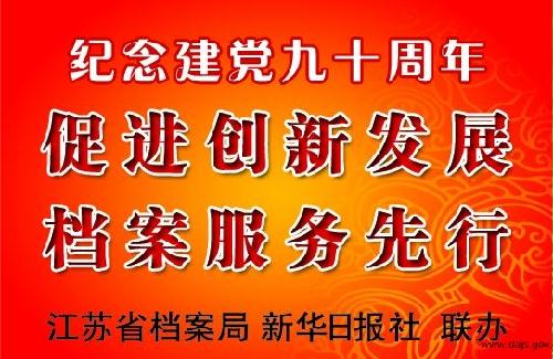 2024新澳门免费资料澳门钱庄,可持续发展实施探索_Advanced65.12