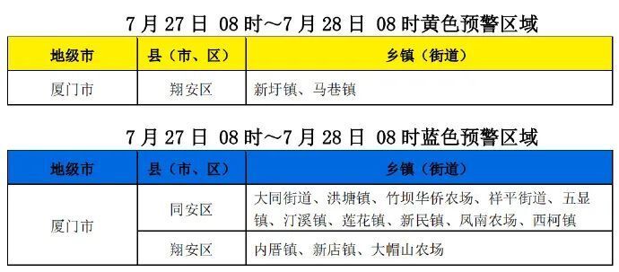 2024澳门特马今晚开什么,定性解析评估_入门版90.988