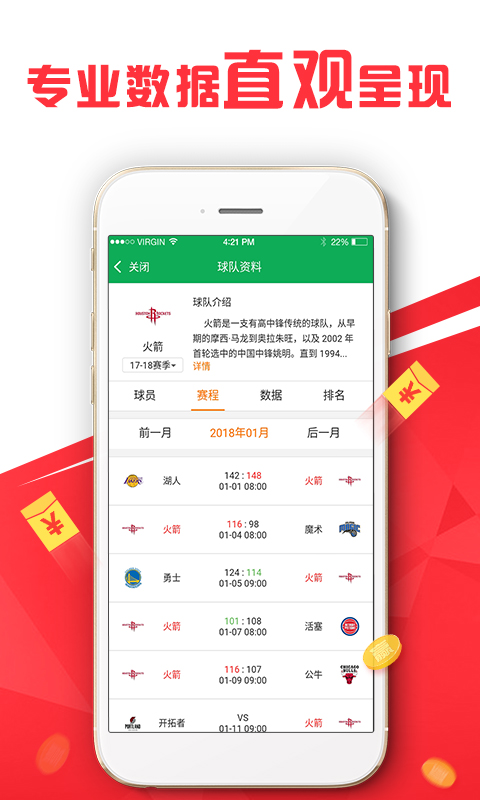 新澳免费资料库大全app,实地数据分析方案_ios89.485