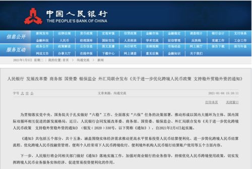 新澳门天天开彩最快查询结果,实时信息解析说明_CT46.255