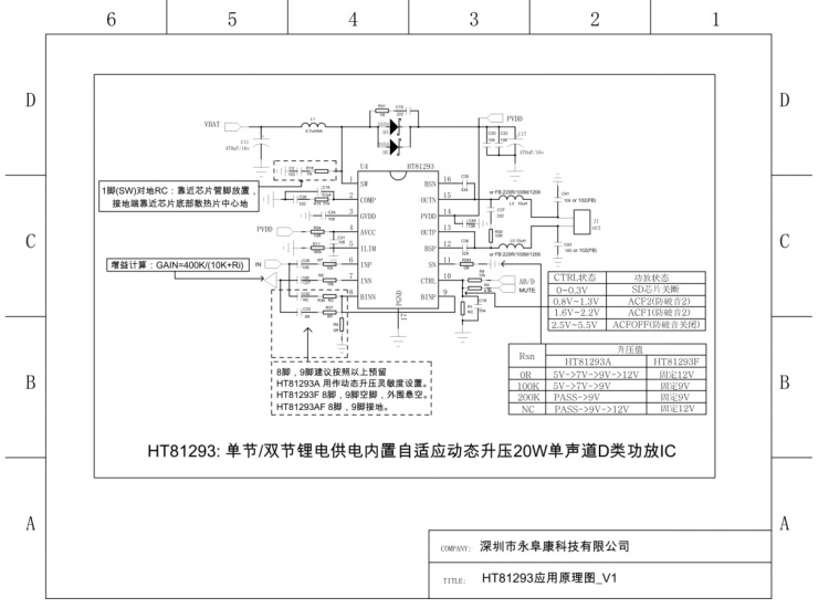 精准一肖100%准确精准的含义,动态调整策略执行_HT37.315