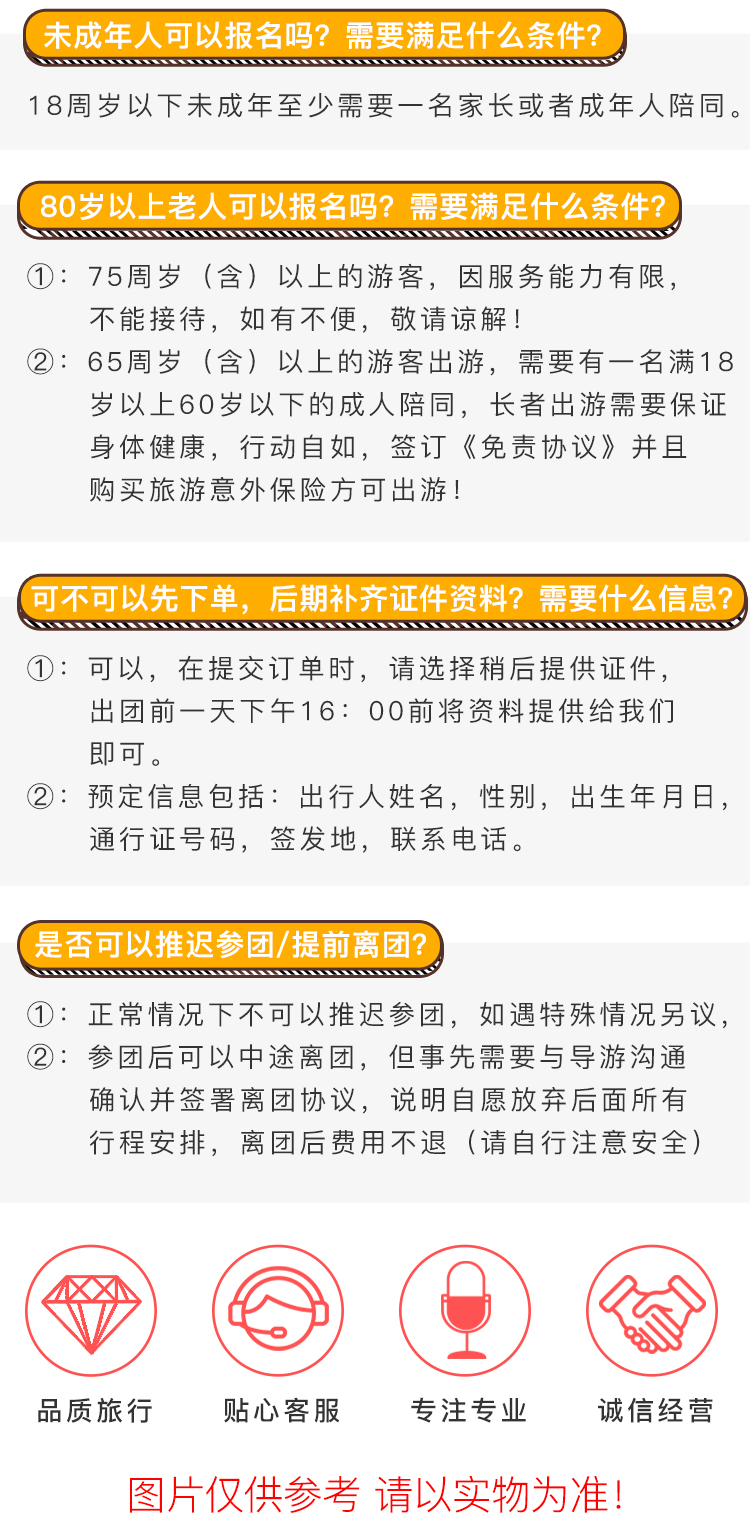 新澳门黄大仙三期必出,精细化评估解析_至尊版98.906