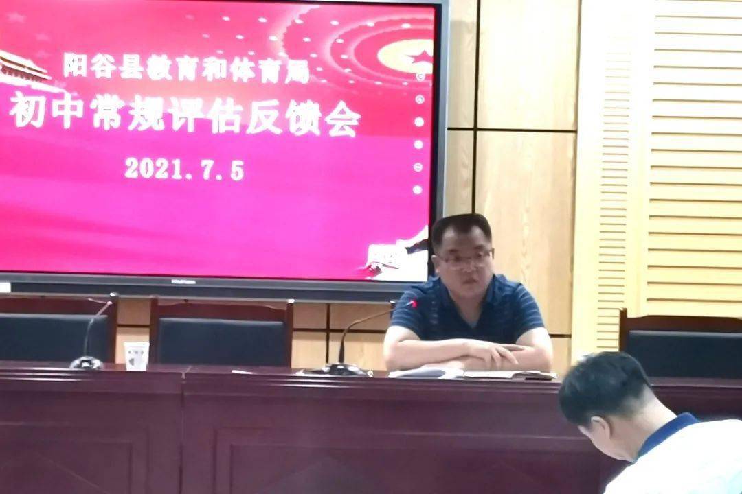 宜宾县初中最新人事任命及教育新动向，宜宾县初中人事最新任命及教育动态更新