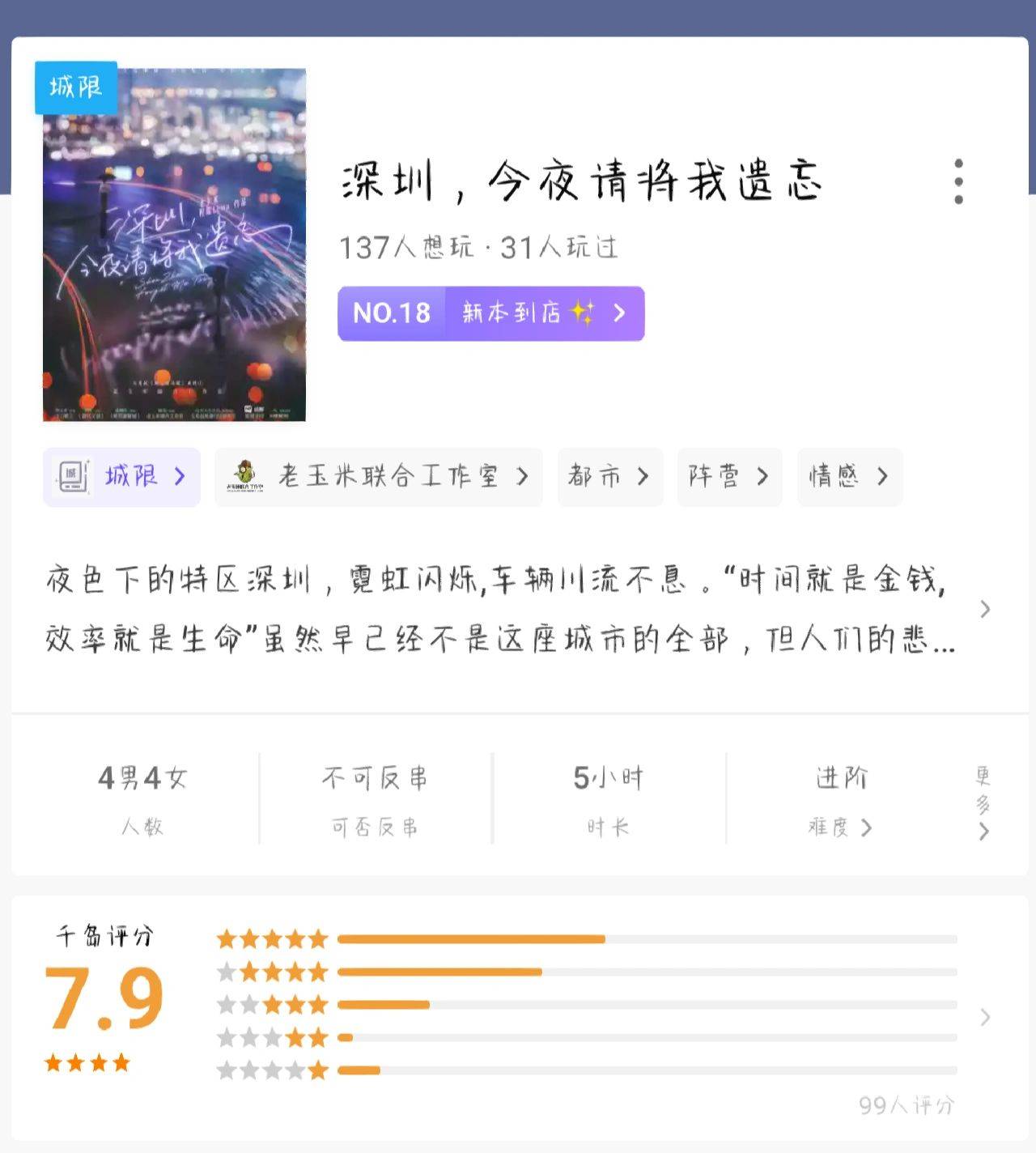 新澳天天开奖资料大全旅游攻略,创造性方案解析_QHD84.784