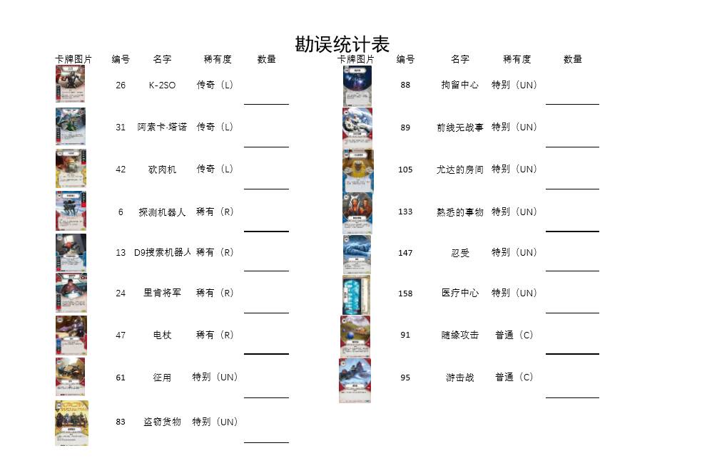 海盗1塔斯尼帝复仇1成,统计评估解析说明_Harmony47.148