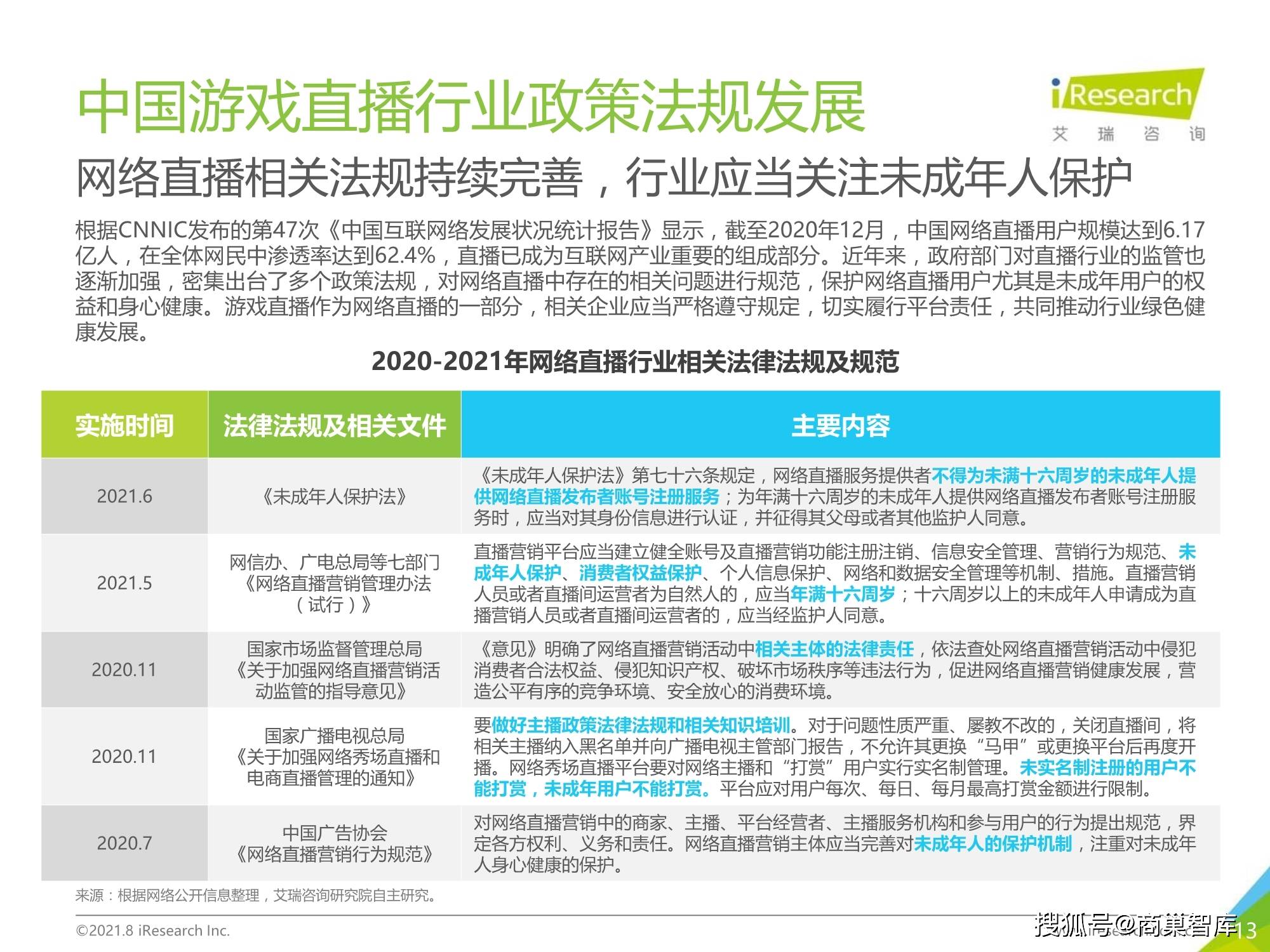 澳门4949开奖现场直播+开,实证研究解析说明_尊享款35.884