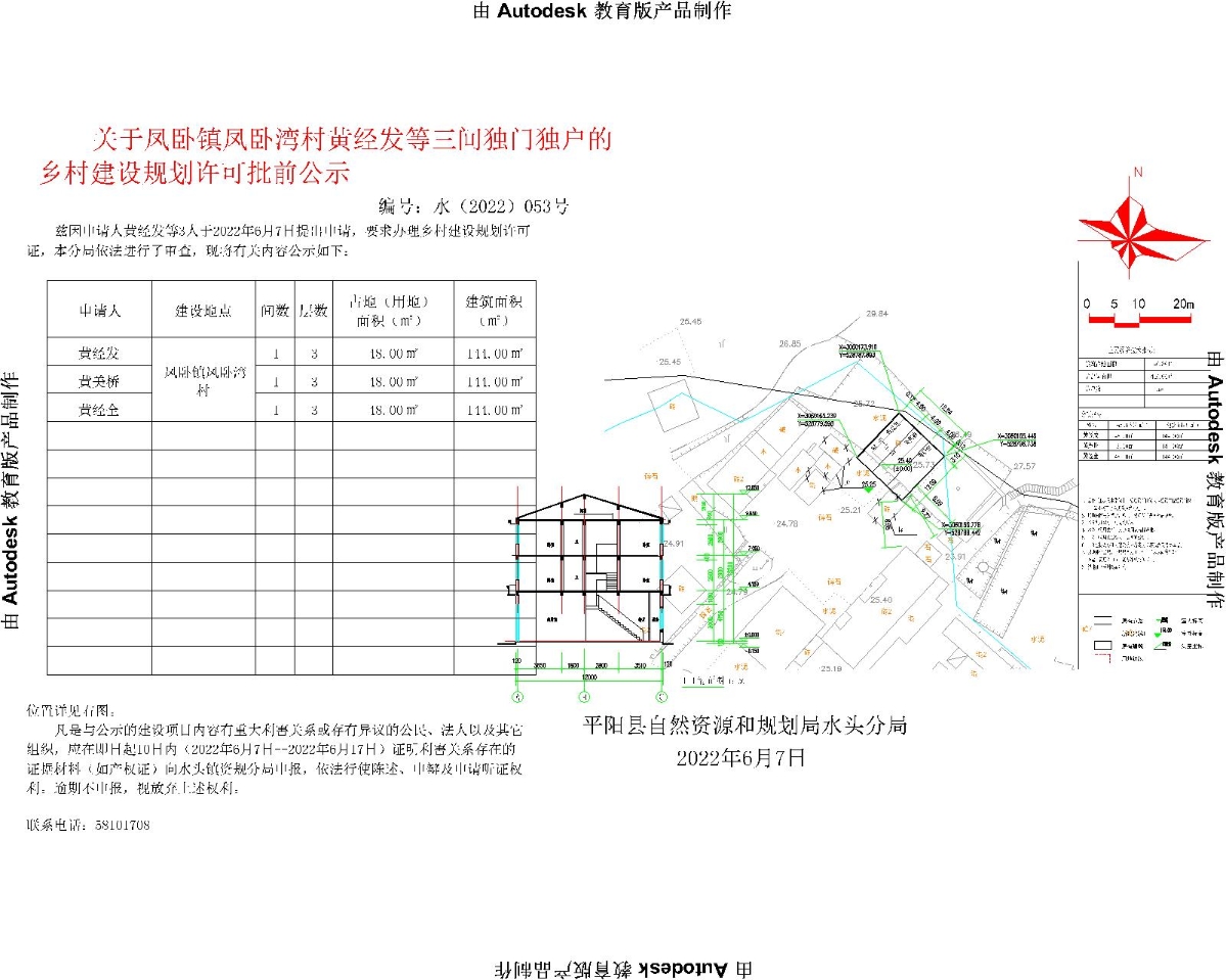 新集子村委会最新发展规划，打造繁荣和谐的乡村未来，新集子村委会发展规划，打造繁荣和谐乡村未来