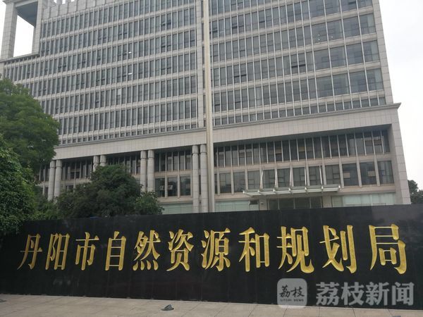 丹阳市人民政府办公室最新项目详解，丹阳市人民政府办公室最新项目概览