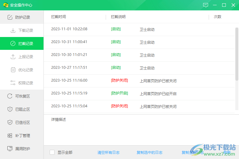 494949开奖历史记录最新开奖记录,实效设计策略_QHD51.327