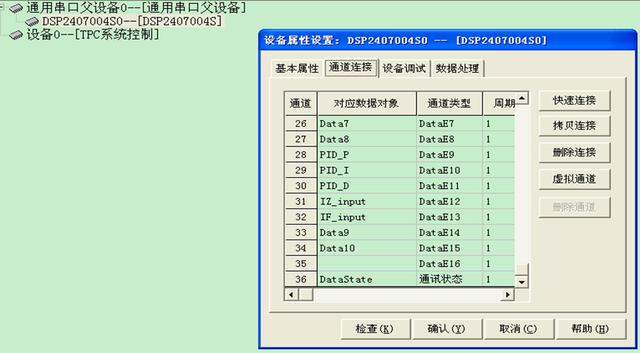 管家婆一票一码100正确张家口,数据设计驱动解析_UHD款71.45