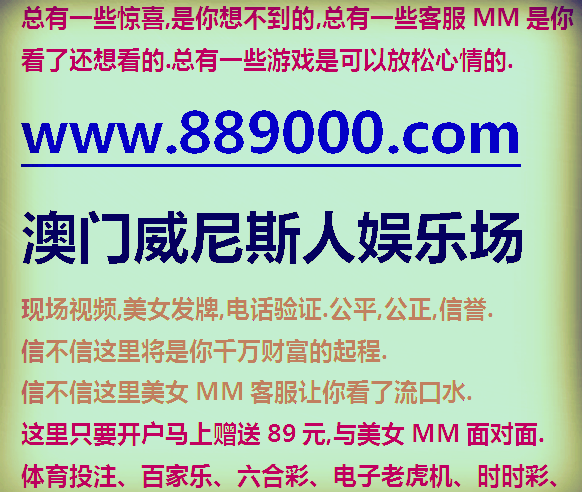 澳门六开奖结果2024开奖记录今晚直播视频,实效性解析解读_N版27.192