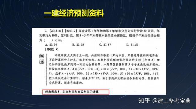 澳门内部最精准免费资料,正确解答落实_游戏版256.183