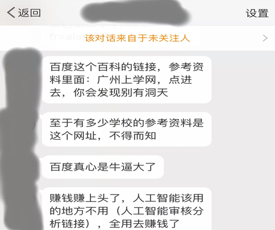 管家婆最准的资料大全,现状解答解释定义_网页款67.617