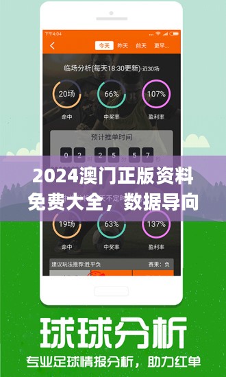 澳门正版精准免费挂牌,最新答案解释落实_游戏版256.183