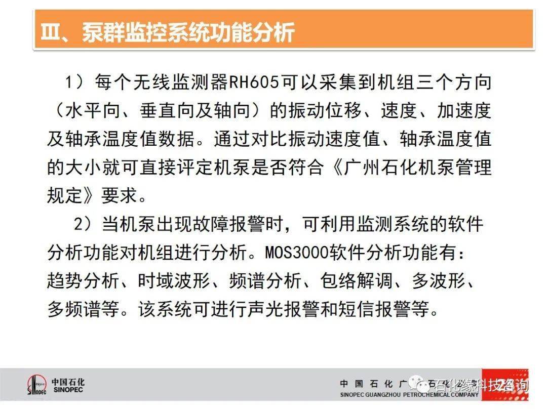 澳门正版资料大全龙门客栈,效率资料解释落实_标准版90.65.32