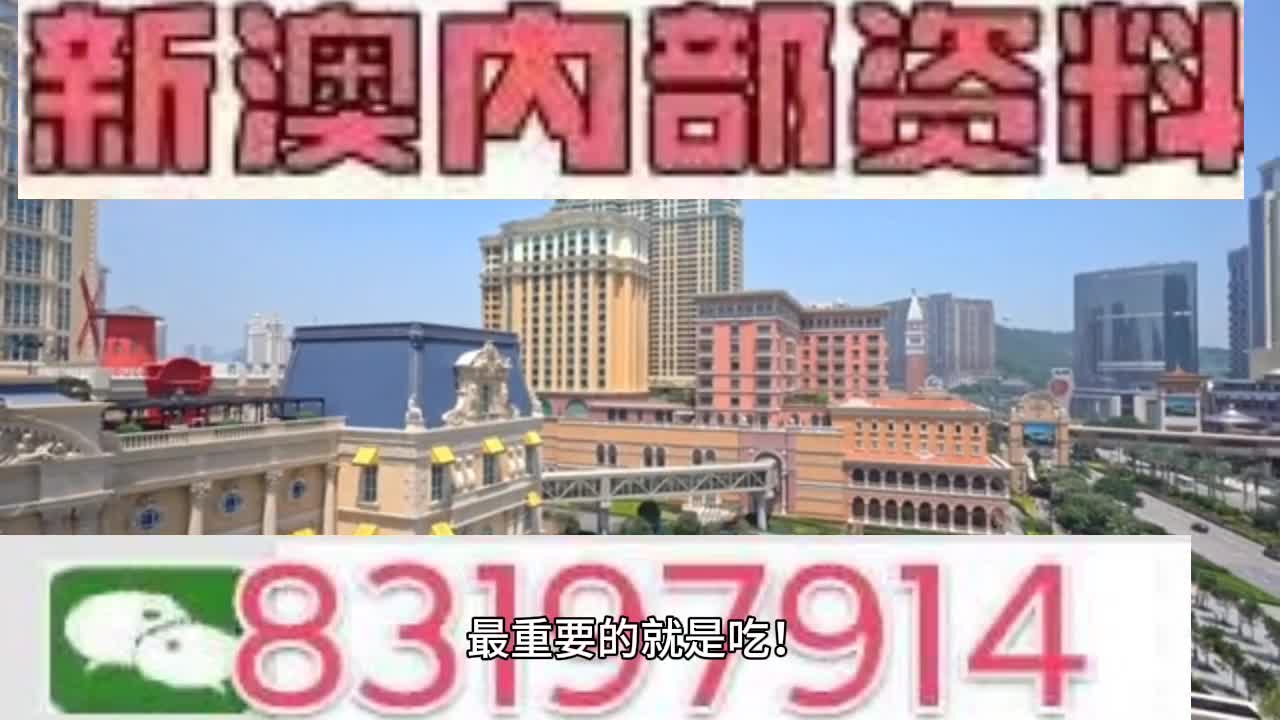 澳门最难一肖一码一码,国产化作答解释落实_豪华版180.300