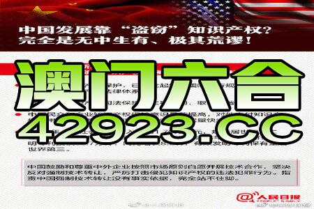 濠江论坛79456独家新闻提供精准资料,效率资料解释落实_豪华版8.713