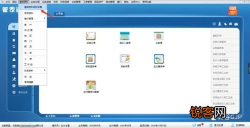 管家婆一肖一码,合理决策评审_Linux56.459