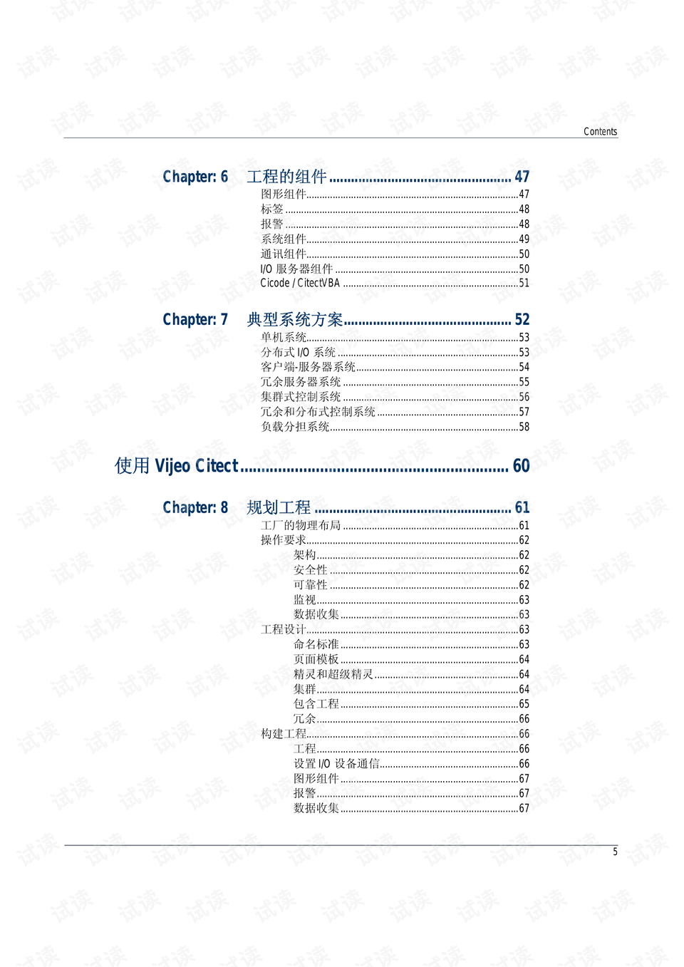 澳门免费权威资料最准的资料,诠释分析定义_Advance43.90