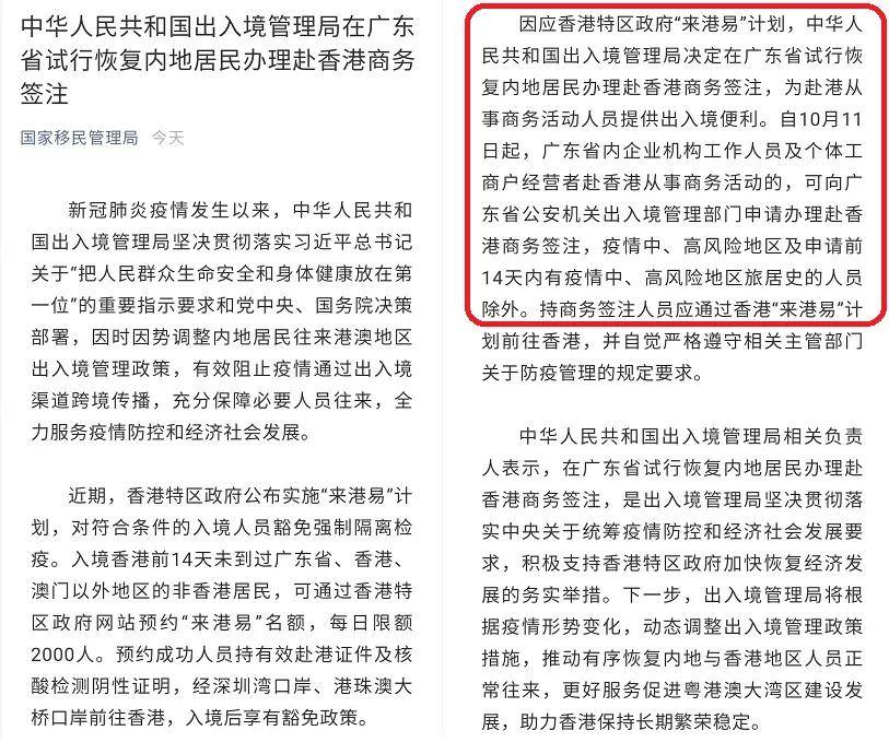 广东八二澳门网,广泛的关注解释落实热议_专业版150.205