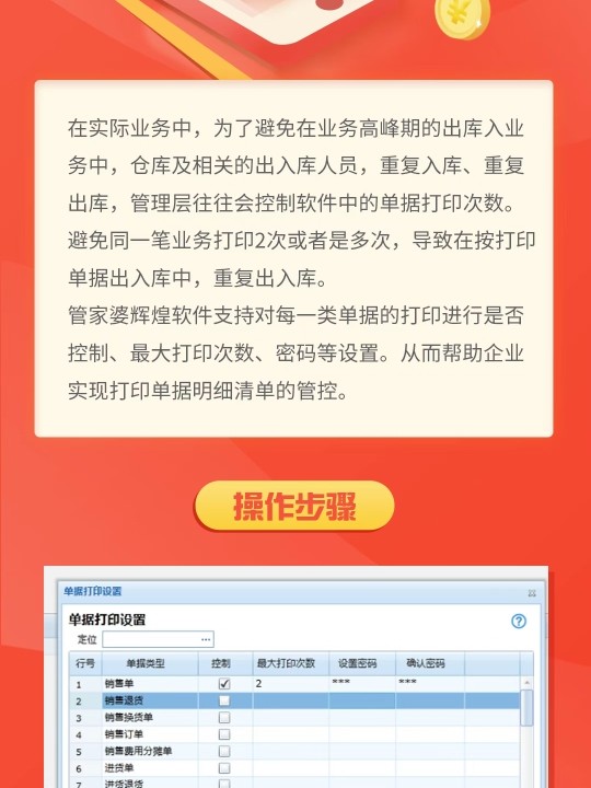 管家婆一肖一码取准确比必,效率资料解释落实_3DM36.30.79