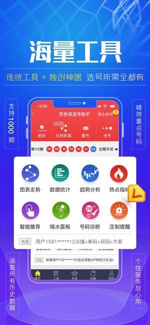 澳6图库app下载,数据解析导向计划_iShop88.441