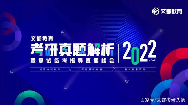 4949澳门开奖现场开奖直播,定性解析评估_尊享版33.736