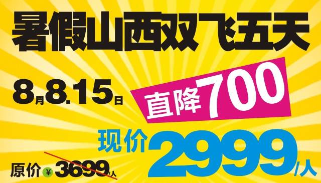 澳门管家婆2024年,经典解释落实_3DM36.30.79